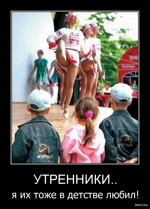 Подборка интересных и веселых картинок