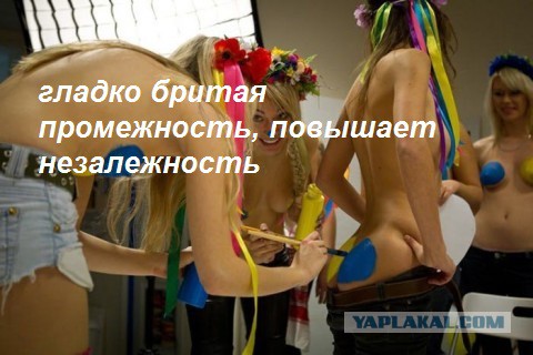 И снова про Украину.