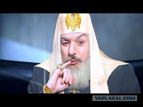 "Патриарх и православие"