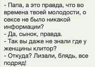 Подборка интересных и веселых картинок