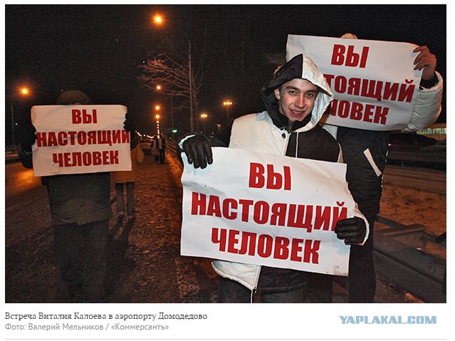 Калоев высказался против запрета на посвященный его истории фильм «Последствия»