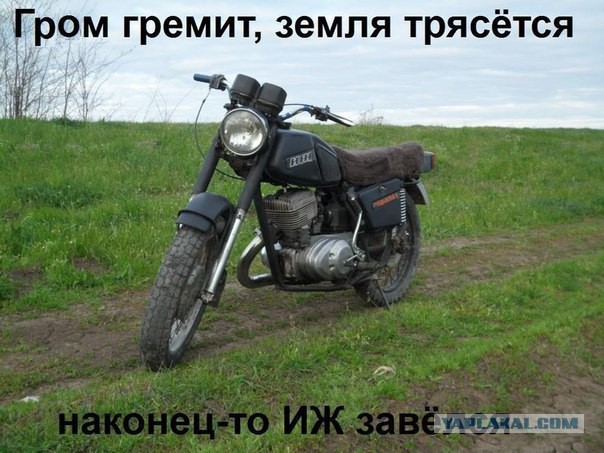 Капсула времени: новый Иж Юпитер-5 в заводской упаковке