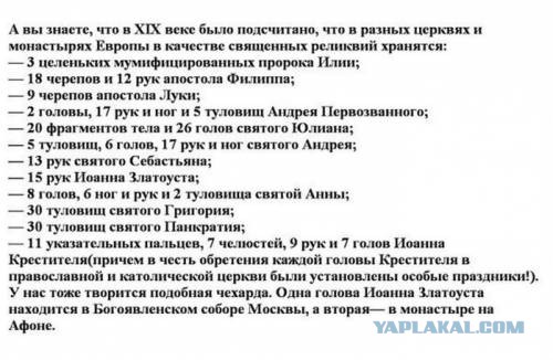 РПЦЗ призвала убрать тело Ленина с Красной площади