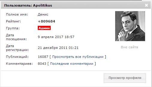 «Пропавшие» 36 ракет «Томагавк» сбиты российской ПВО в Сирии