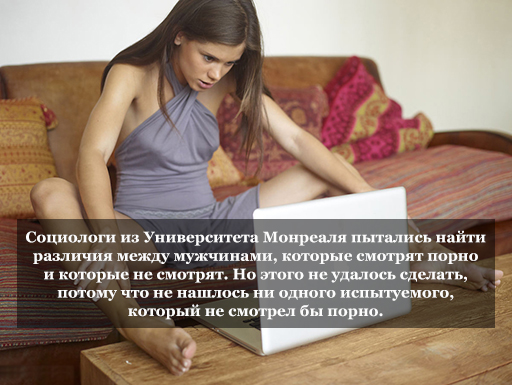 Бесполезная информация, часть 4. 25 фото 18+
