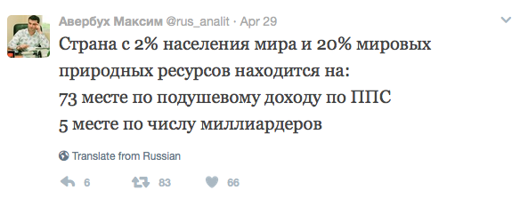 Всех участников незаконных митингов распознает система "Сова"