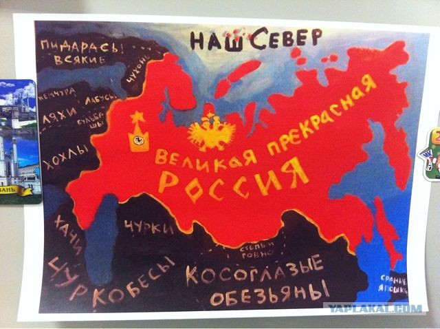 Украинские власти планируют переименовать Крым