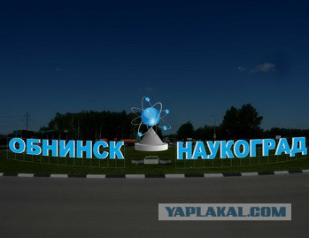 Советские стелы городов