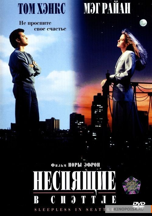 Лучшие фильмы из 90-ых