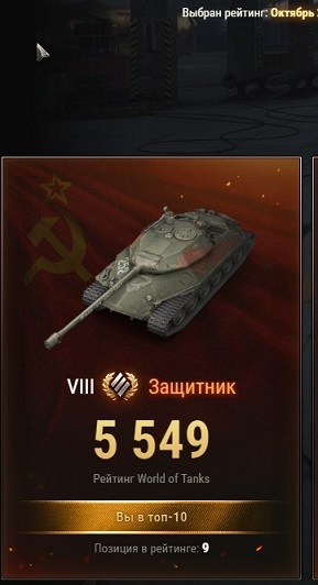 Wargaming 50! Пыщ пыщ, пробил! Урааа!