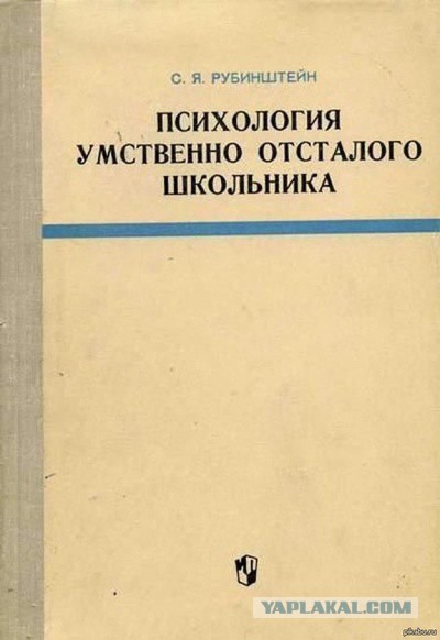 Детская книга-бестселлер, переведенная на 20 языков