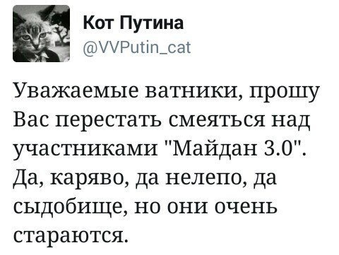 Шо Опять? Прямые трансляции майдана в Киеве