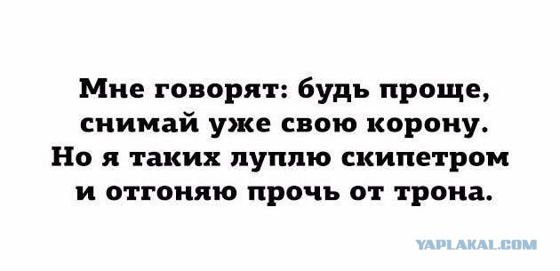 В поисках идеала
