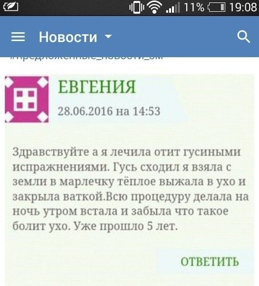 Женские комментарии.