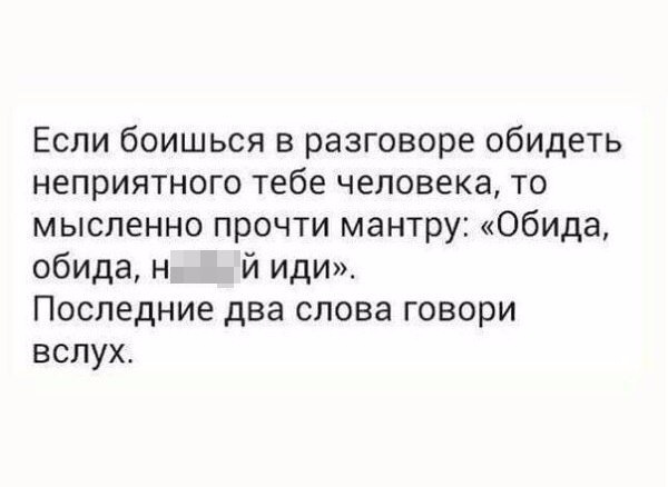 Журнал деградант