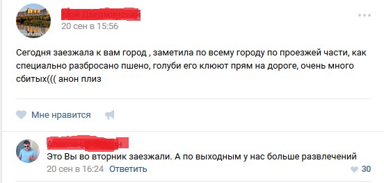 Приколы в стиле "регресс"