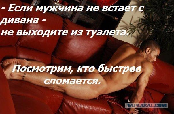 Вредные советы женщинам или СЖМ