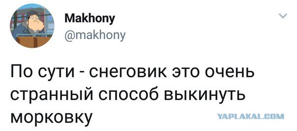 Смешные комментарии из социальных сетей 29.12.2017.