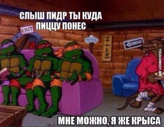 Нестандартный юмор