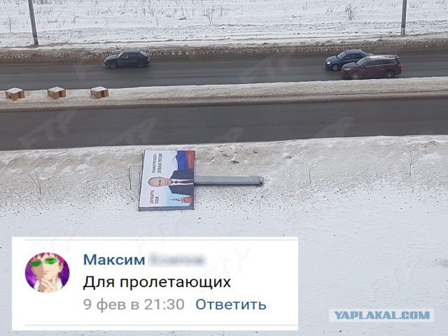 Чаще, чем имя Бузовой сейчас только это...