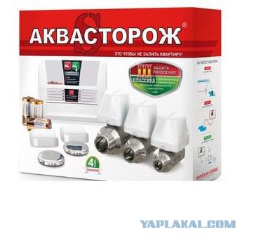 Тест пластиковых труб высоким давлением.