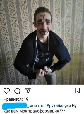 Чудики из социальных сетей