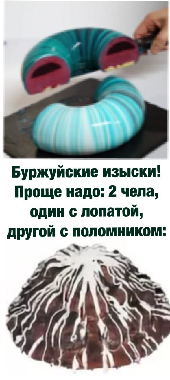 Подборка интересных и веселых картинок