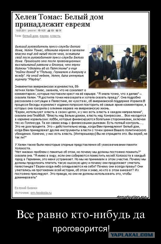 Сообщение о евреях. Где страна евреев. Кто относится к евреям. Обычаи и традиции еврейского народа. Еврейская философия.