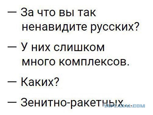 Инцидент в Солсбери. Версия британского МИДа