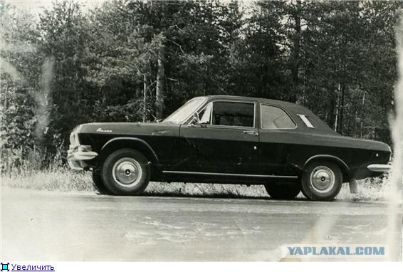 ГАЗ-24 "Волга", автомобиль высокого стиля.