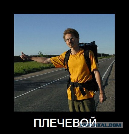 Дальнобойщица