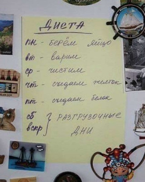 Как сбросить 45 кило?