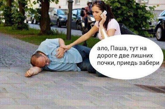 Порция медицинской деградации в картинках