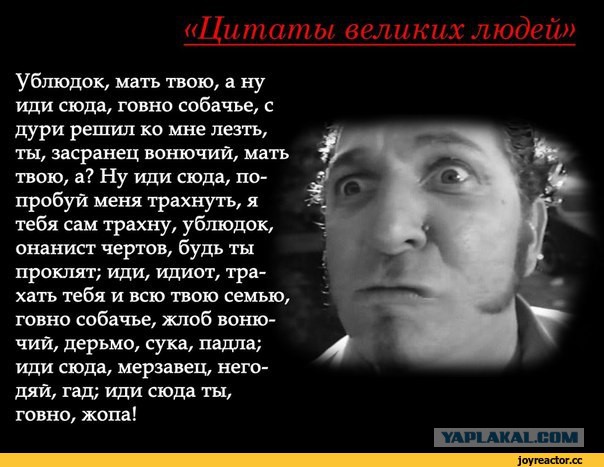 Чему на самом деле нужно было «учиться и ещё раз учиться» и другие фразы, которые были вырваны из контекста