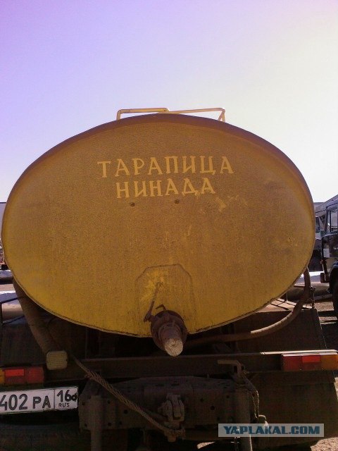 Я бы не стал за таким ехать