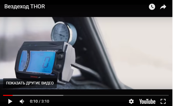 Украинский новый вездеход THOR