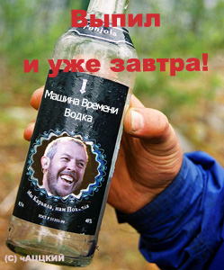 Алкопост на вечер пятницы