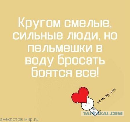 Умные мысли - 9