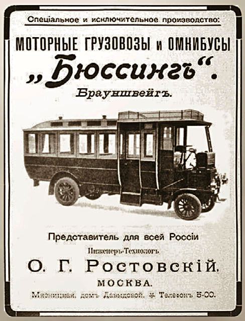 Автобусы СССР: известные и малоизвестные, красивые и не очень