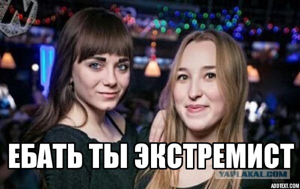 В Барнауле в тесте на логику для шестиклассников нашли оскорбление чувств верующих и экстремизм