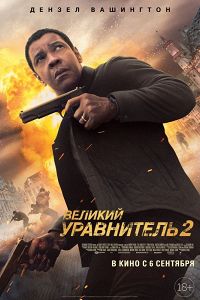 Фильмы, которые стоит смотреть, смотрим сами и советуем другим