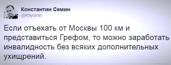 Герман Греф назвал единственный способ побороть коррупцию в стране