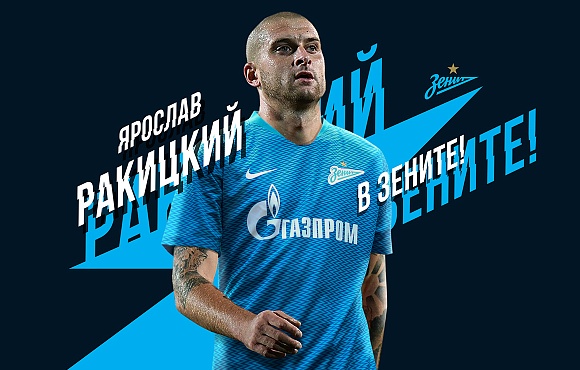 Чемпионат России по футболу 2018-2019 (частьVII)