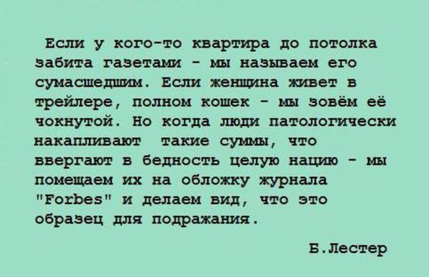У главы "Газпрома" нашлась гигантская квартира (она больше, чем у Сечина)