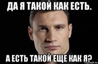 Психиатры признали русофобию заболеванием