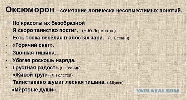 Почему бабы сходят с ума?