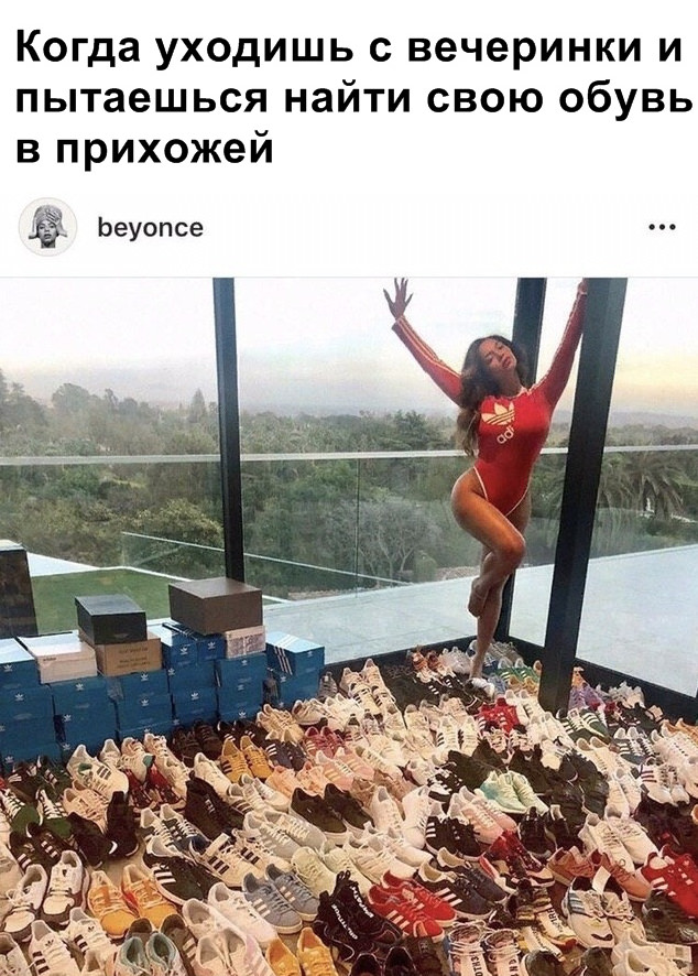 Свежие мемы и демотиваторы