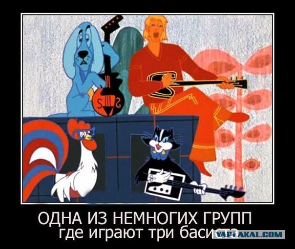 Родина осла, собаки, петуха и кота
