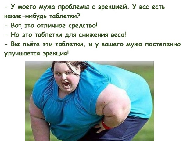 Картинки с надписями и анекдоты