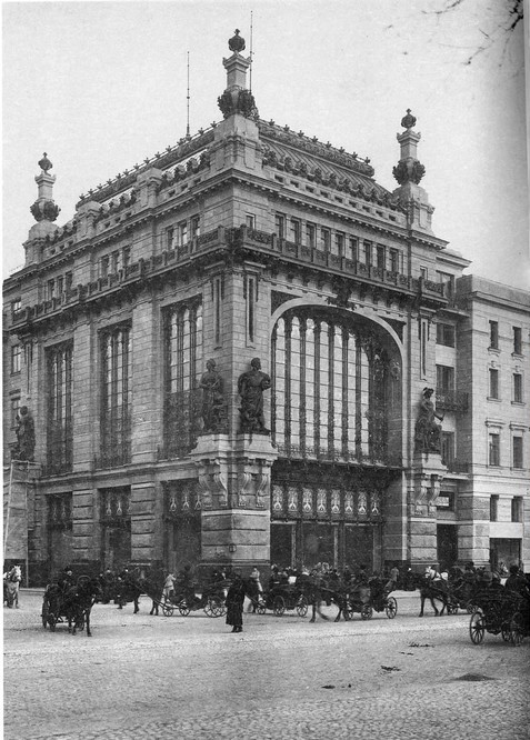 Старые города